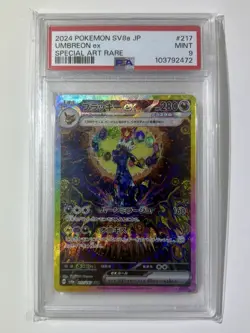 2024 POKEMON JPN SV8A-TERASTAL FEST EX SPECIAL ART RARE #217 UMBREON EX PSA 9 - Image 1