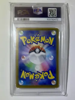 2024 POKEMON JPN SV8A-TERASTAL FEST EX SPECIAL ART RARE #217 UMBREON EX PSA 9 - Image 2