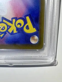 2024 POKEMON JPN SV8A-TERASTAL FEST EX SPECIAL ART RARE #217 UMBREON EX PSA 9 - Image 5