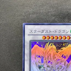 NM Stardust Dragon TDGS-JP040 Holographic Rare Ghost YuGiOh 5970 - Image 2