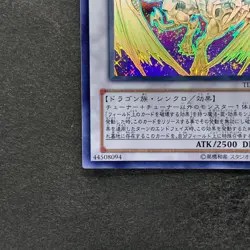 NM Stardust Dragon TDGS-JP040 Holographic Rare Ghost YuGiOh 5970 - Image 4