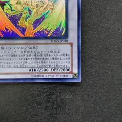 NM Stardust Dragon TDGS-JP040 Holographic Rare Ghost YuGiOh 5970 - Image 5