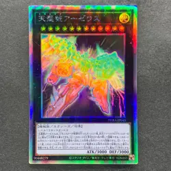 NM Divine Arsenal AA-ZEUS - Sky Thunder PHRA-JP045 Holographic Rare YuGiOh 800 - Image 1