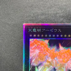 NM Divine Arsenal AA-ZEUS - Sky Thunder PHRA-JP045 Holographic Rare YuGiOh 800 - Image 2