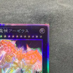 NM Divine Arsenal AA-ZEUS - Sky Thunder PHRA-JP045 Holographic Rare YuGiOh 800 - Image 3