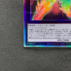 NM Divine Arsenal AA-ZEUS - Sky Thunder PHRA-JP045 Holographic Rare YuGiOh 800 - Image 4