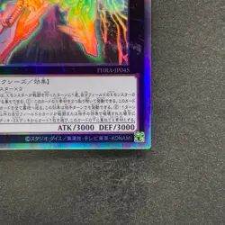 NM Divine Arsenal AA-ZEUS - Sky Thunder PHRA-JP045 Holographic Rare YuGiOh 800 - Image 5