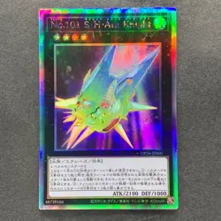 NM Number 101: Silent Honor ARK DP26-JP000 Holographic Rare YuGiOh 570 - Image 1