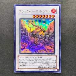 Black Rose Dragon CSOC-JP039 Holo Ghost Rare YuGiOh 4980 - Image 1