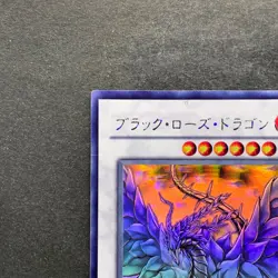 Black Rose Dragon CSOC-JP039 Holo Ghost Rare YuGiOh 4980 - Image 2