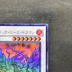 Black Rose Dragon CSOC-JP039 Holo Ghost Rare YuGiOh 4980 - Image 3