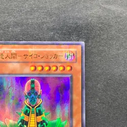Jinzo CA-00 Ultra Parallel Rare YuGiOh 480 - Image 3