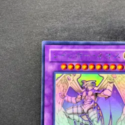 Rainbow Neos PTDN-JP044 Holographic Rare Ghost YuGiOh 1010 - Image 2