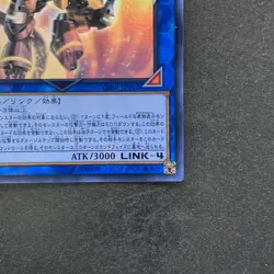 Borreload Dragon CIBR-JP042 Holographic Rare Ghost YuGiOh 100 - Image 5