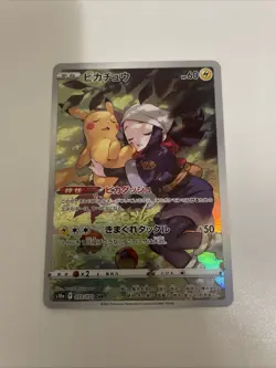 Pokemon TCG Pikachu 073/071 (JP) Dark Phantasma ⚡ NM Pokemon Card - Image 1