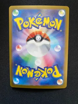 Umbreon ex SAR 217/187 sv8a Terastal Festival ex Pokemon Card Japanese 2024 NM - Image 2