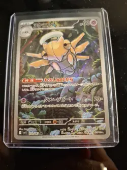 Pokemon Card Shedinja AR 072/063 M1S Mega Symphonia Japanese US SELLER - Image 1
