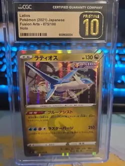 🔥💥 Latios 075/100 Pristine 10 Fusion Arts Holo Pokemon Card Textured Bling - Image 1