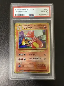 [PSA10] Pokemon Card Game Charizard 002/032 Classic Japan Import Pokemon - Image 1