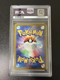 [PSA10] Pokemon Card Game Charizard 002/032 Classic Japan Import Pokemon - Image 2