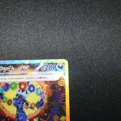 Umbreon ex SAR 217/187 Terastal Festival sv8a 2024 Pokemon Card Japanese NM - Image 3