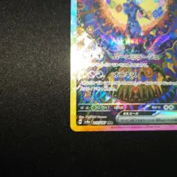 Umbreon ex SAR 217/187 Terastal Festival sv8a 2024 Pokemon Card Japanese NM - Image 4