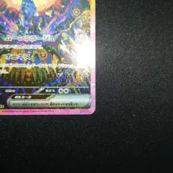 Umbreon ex SAR 217/187 Terastal Festival sv8a 2024 Pokemon Card Japanese NM - Image 5