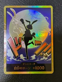 Small damage ONE PIECE DON !! Card [Gold Frame] Carrot The Best Vol.2 Japanese - Image 1