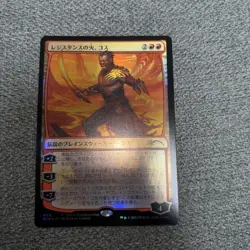 MTG Resistance Fire Course Japanese Edition Promo Error Card 585179 - Image 1