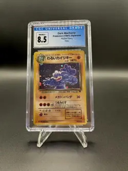 Pokemon Dark Machamp Japanese Rocket CGC 8.5 NM/Mint+ #68 - Image 1