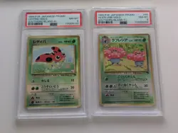 1999 POKEMON JAPANESE PROMO SOUTHERN ISLANDS R.I. LEDYBA/VILEPLUME PSA 8 - Image 1