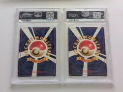1999 POKEMON JAPANESE PROMO SOUTHERN ISLANDS R.I. LEDYBA/VILEPLUME PSA 8 - Image 2