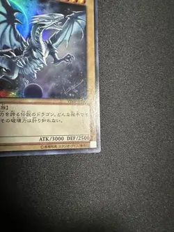 YuGiOh PSA 10 GEM MINT VJMPJP080 BLUEEYES WHITE DRAGON Japanese - Image 4