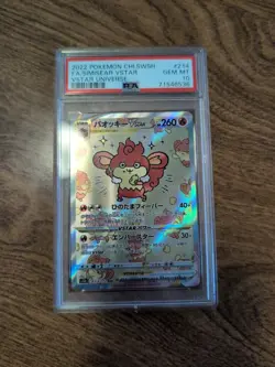 Pokemon Card Japanese Vstar Universe Simisear 214/172 PSA 10 - Image 1