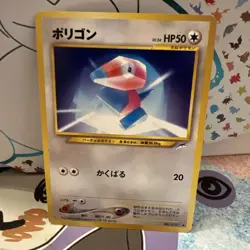 Porygon 137 Darkness, and to Light Neo Destiny (Japanese) Pokemon Card Old Back - Image 1