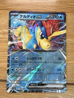 Pokemon Keldeo EX 027/086 White Flare Japanese Holo Card Pack Fresh - Image 1