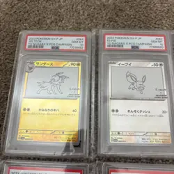 All PSA10 Pokemon Japanese Yu Nagaba Eevee Promo Card Set Of 9 complete - Image 2