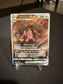 Pokemon Card Game Regigigas VSTAR 233/172 S12a Vstar Universe SAR Holo Japanese - Image 1