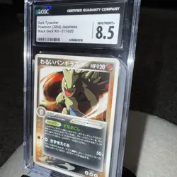 CGC 8.5 Dark Tyranitar Holo Rocket Black Deck Japanese Pokemon Card - Image 4