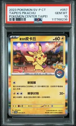 Taipei's Pikachu #057 Traditional CHINESE Pokemon Center Promo Card PSA 10 - Image 1