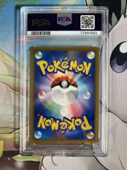 PSA 7 RARE 2007 Pokemon Card Japanese Dawn Dash Unlimited Glaceon Lv.X Holo NM - Image 2