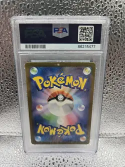 PSA 10 Psyduck AR 175/165 SV2a Pokemon Card Game 151 Japanese 2023 - Image 2