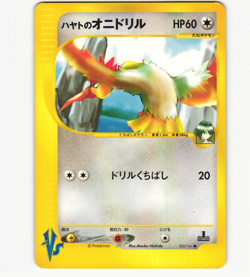 Falkner's Fearow 002/141 VS Series 1st Edition LP Pokemon Card Japanese 2001 - Image 1