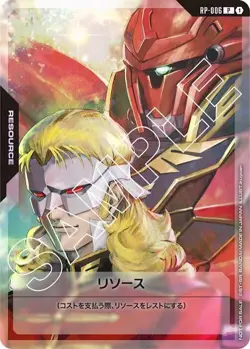 Gundam Card Game ~ Resource ~ Full Frontal & Sinanju RP-006 Japanese TCG - Image 1