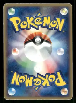 2003 HP Pokemon Team Magma's Houndoom 004/033 Magma Half Deck 1 Japanese - Image 2