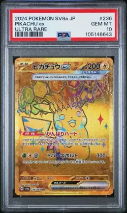 PSA 10 Pikachu EX UR 236/187 Terastal Festival EX Japanese Pokemon 2024 - Image 1