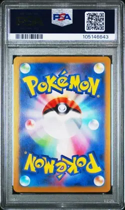 PSA 10 Pikachu EX UR 236/187 Terastal Festival EX Japanese Pokemon 2024 - Image 2