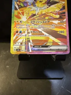 2024 Pokemon Japanese Jolteon ex SAR 209/187 Terastal Festival sv8a - Image 3