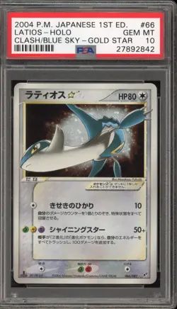 Pokemon Latios Gold Star Clash of the Blue Sky 1st Edition Japanese #066 PSA 10 - Image 1