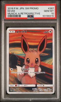 2018 POKEMON JPN SM PROMO MUNCH: A RETROSPECTIVE #287 EEVEE PSA 10 - Image 1